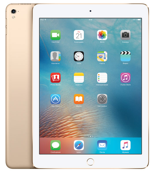 Планшет Apple iPad Pro 9,7" Wi-Fi 128GB