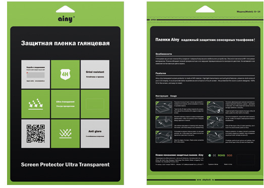 Защитная пленка Ainy для Samsung Galaxy Tab Pro 12.2