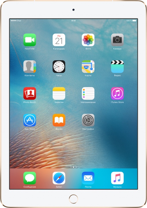 Планшет Apple iPad Pro 9,7" Wi-Fi + Celluar 32GB Gold