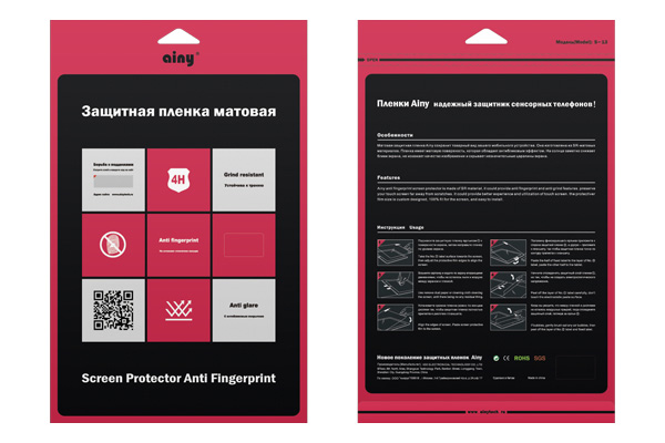 Защитная пленка Ainy для Samsung Galaxy Tab 4 7.0