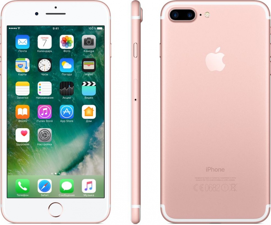 Смартфон Apple iPhone 7 Plus (Как новый) 256GB Rose Gold (Розовое золото)