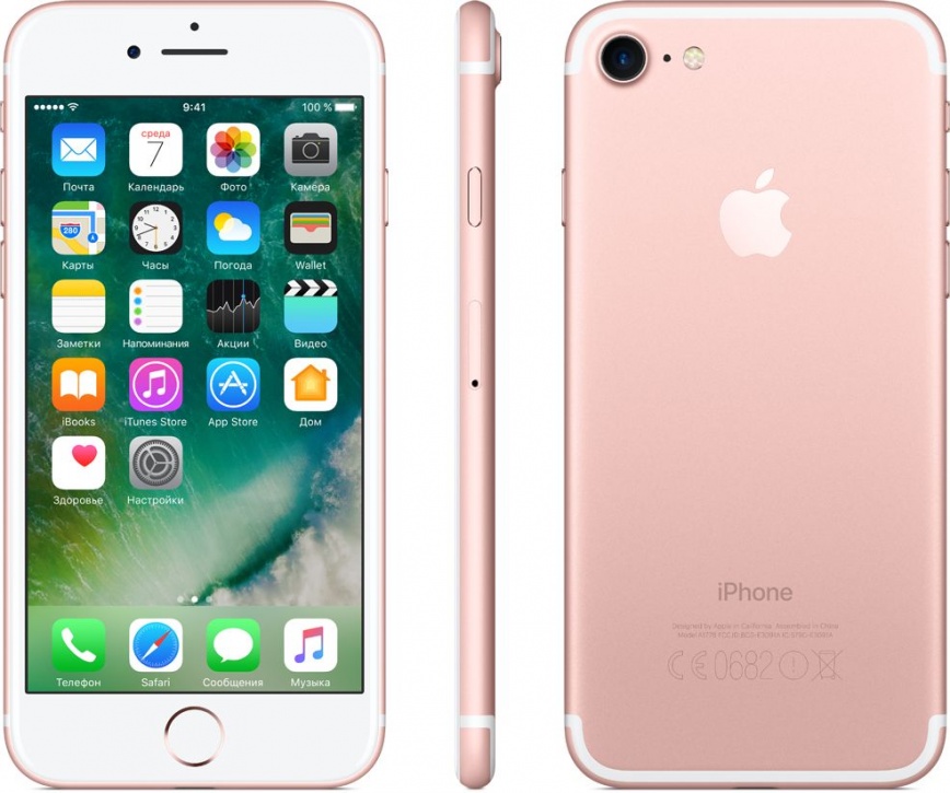 Смартфон Apple iPhone 7 (Как новый) 32GB Rose Gold (Розовое золото)