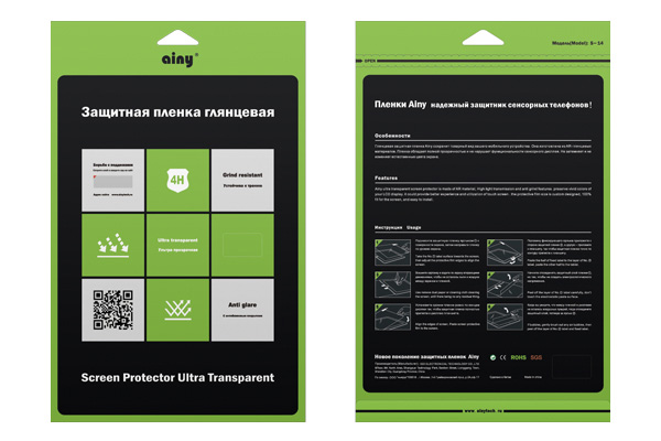Защитная пленка Ainy для Samsung Galaxy Tab S 8.4