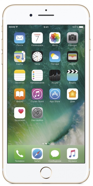 Смартфон Apple iPhone 7 Plus (Как новый) 32GB Gold (Золотой)