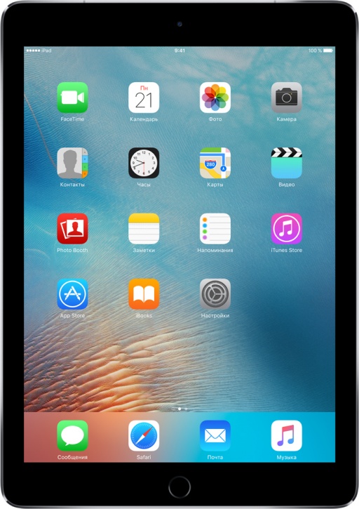 Планшет Apple iPad Pro 9,7" Wi-Fi + Celluar 32GB Space Gray