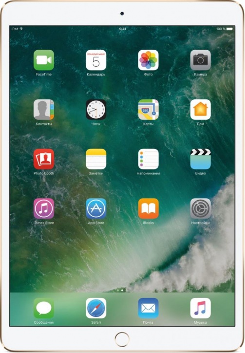 Планшет Apple iPad Pro 10.5 Wi-Fi + Celluar 64GB Золотой