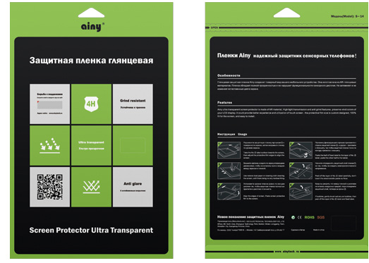 Защитная пленка Ainy для Samsung Galaxy Tab 2 10.1 Глянцевая