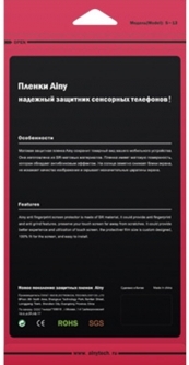 Защитная пленка Ainy для Samsung Galaxy S Duos 2, Матовая
