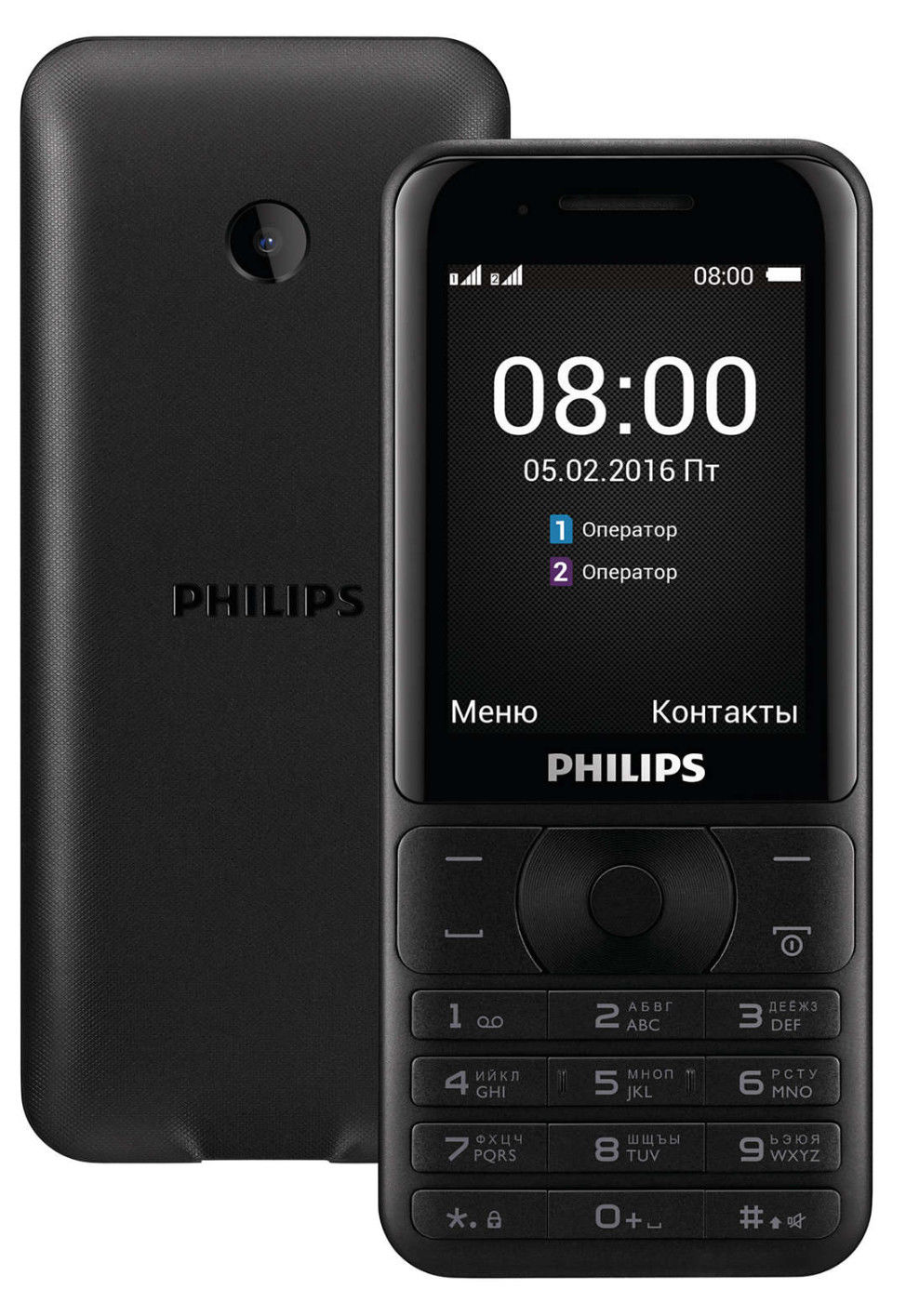 Мобильный телефон Philips E181 Dual Sim Черный